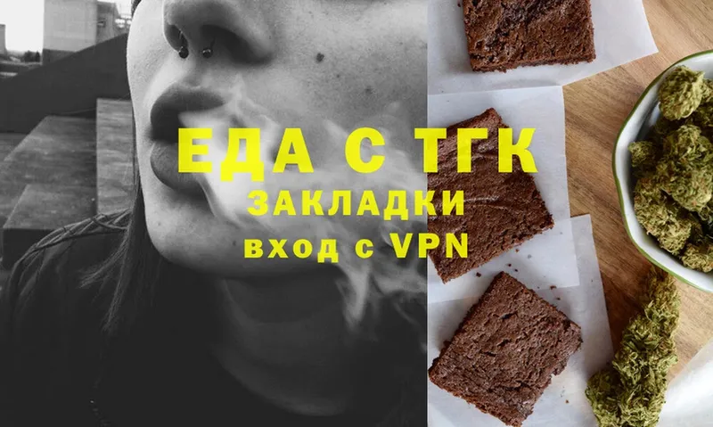 Cannafood конопля  Каменск-Шахтинский 