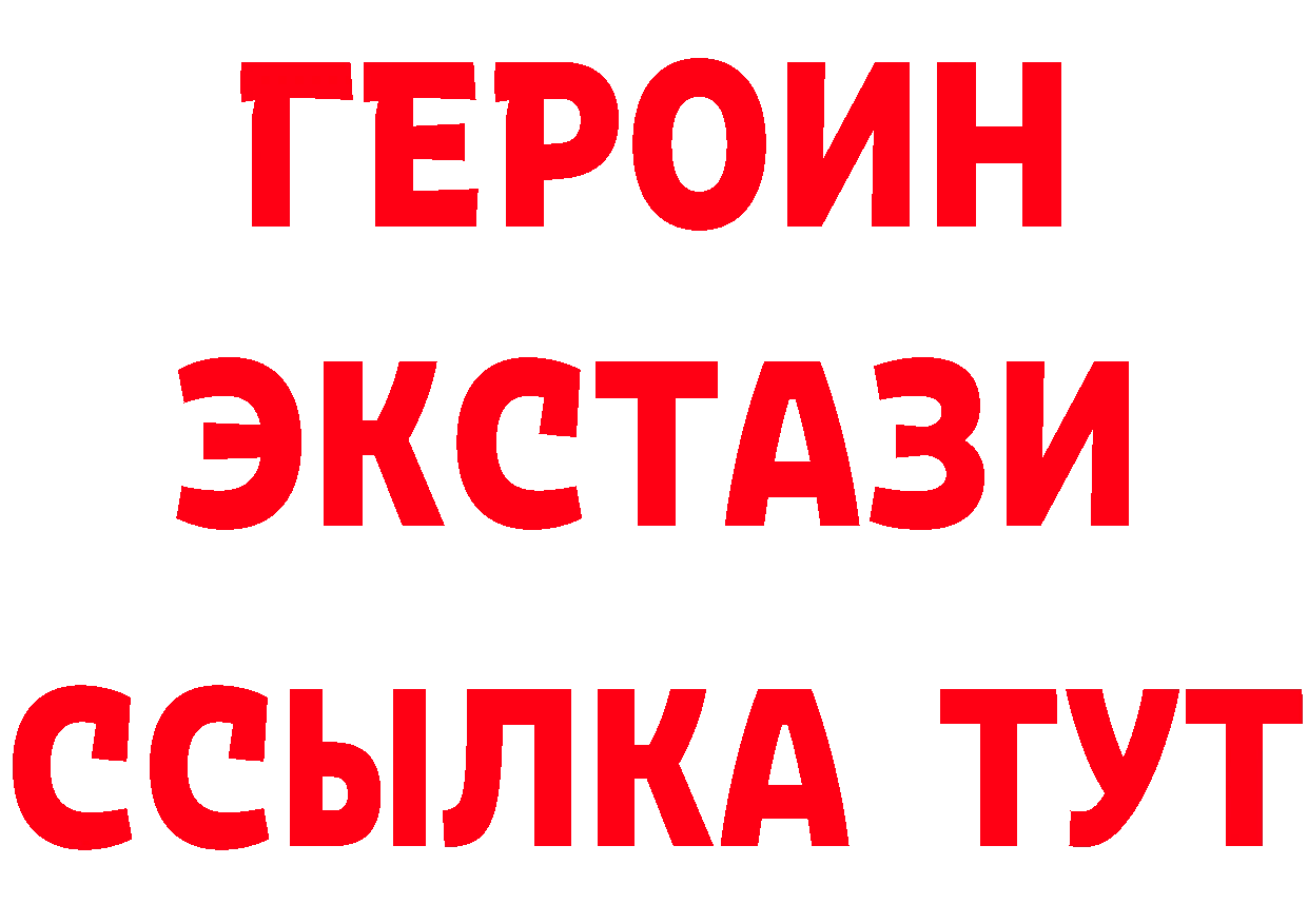 Что такое наркотики это состав Каменск-Шахтинский